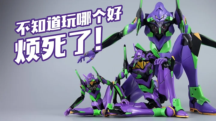 不知道玩哪个，烦死了！THREE ZERO EVA初号机 合金成品 模型新世纪福音战士【评头论足】 - 天天要闻
