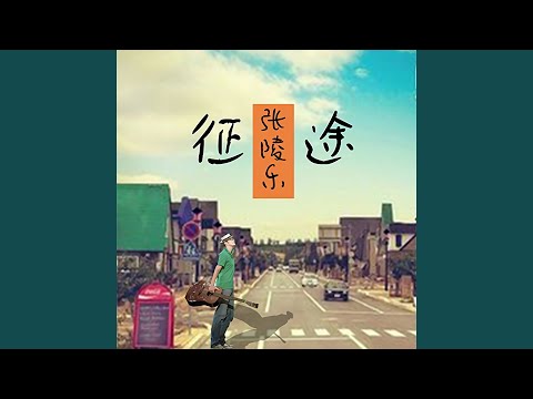 或许