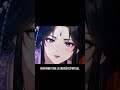 #ia #ia #anime #anime #bokuakakuroken #manhwa #animemomentos #manga #anime #resumen #manhua #donghua