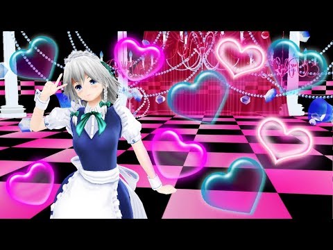 (東方MMD)　咲夜さんで恋愛サーキュレーション