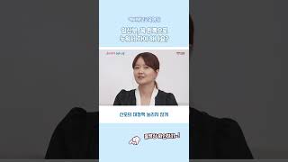 #예비부모교육 #서울시육아종합지원센터