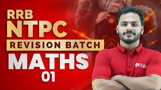 RRB NTPC | REVISION BATCH | MATHS | LIVE AT 7.00 PM ,