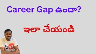 CAREER GAP How to manage [Telugu] || KK FUNDA || PRASANTH REDDY