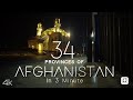 34 province afghanistan in 3 minute cinematic drone unseen 2024