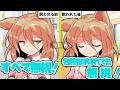 【ゆっくり茶番劇】 ペットはいろいろと苦労するようです　＃5