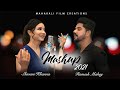 Punjabi song mashup  duet cover  by  shivani khanna  ramesh mahey  amit jha raj i rdavid i