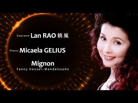 Lan RAO 饒嵐 : 22 "Mignon" (Fanny Hensel-Mendelssohn)