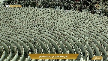 سورة الطور للشيخ عبدالله الجهني إمام الحرم المكي فجر ٢٣-٧-١٤٤٤
