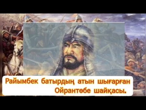 Бейне: Славяндық ген және R1a мутациясы - славян славяндары кімдер