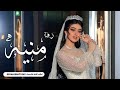 زفه باسم منيه   راشد الماجد   زفة سمي وتعالي بخطوتك   حصري نجومي