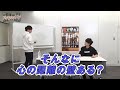 プロスカTV #13