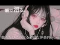 【180min耐久】ノリノリで作業が捗る洋楽Playlist | フリーBGM|作業用BGM |