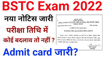 Bstc Exam date 2022//BSTC 2022 exam date official news/परीक्षा तिथि जारी/BSTC online classes 2022