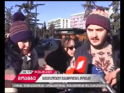 რუსთავის „აზოტიდან“ გათავისუფლებულთა პროტესტი და მსვლელობა ადგილობრივი მერიისკენ