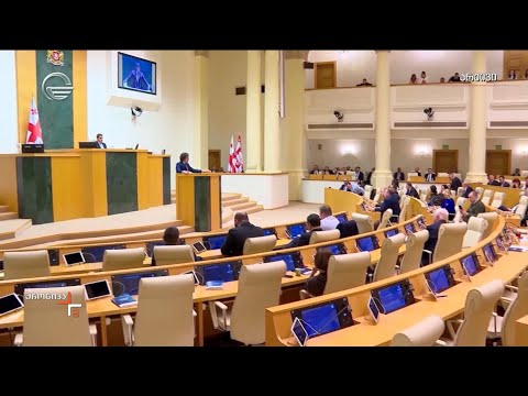 ქრონიკა 09:00 საათზე - 4 ივნისი, 2024 წელი