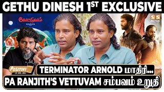 நான் ஒரு படம் Direct பண்றேன்🔥 அதுல இவர்தான் Hero - Dinesh Groundbreaking update | Thandakaaranyam
