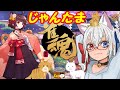 【雀魂】猫がじゃんたまやる015【VTuber】
