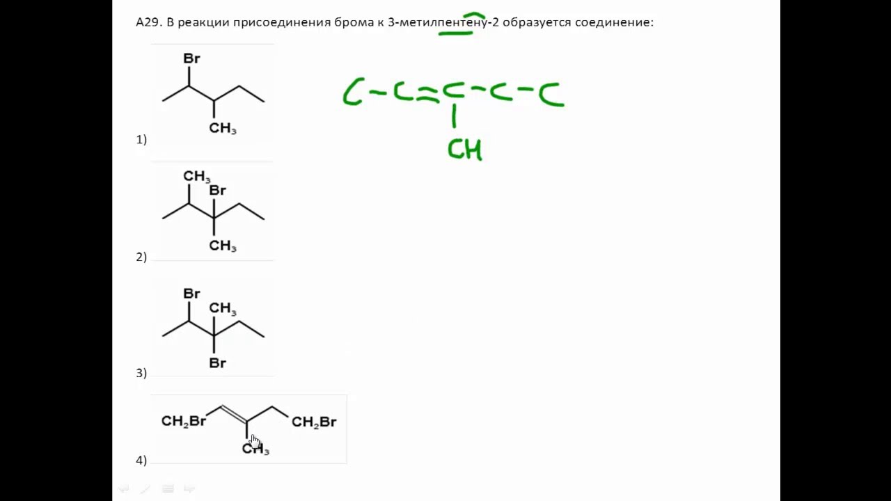 Алкен с серной кислотой