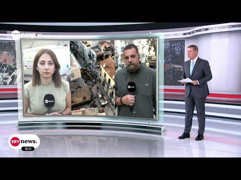 Πλάκα: Εντοπίστηκε τσάντα Αμερικανίδας τουρίστριας στα συντρίμμια