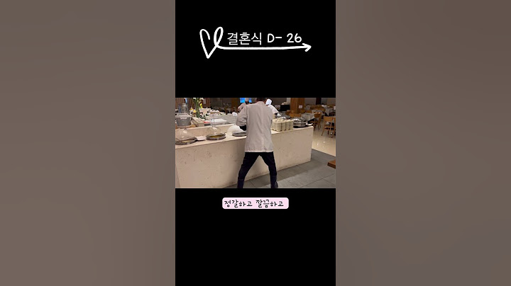 결혼식 D-26 신혼집꾸미기💖#결혼준비 #결혼식 #다이어트 #예신  #신혼집 #신혼집꾸미기 #신혼부부vlog #신혼부부  #fitness #운동브이로그 #운동하는여자 #점제거