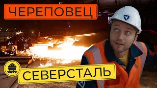 Едем разбираться в Северсталь | Почему санкции металлургам не помеха и как добывают руду в России screenshot 5