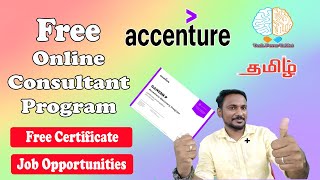 Accenture Free Certification Course in Tamil |Free Consultant Program for Students| Free Certificate