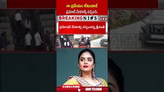 న పరమయ లకడన పరమట చయలస వచచద