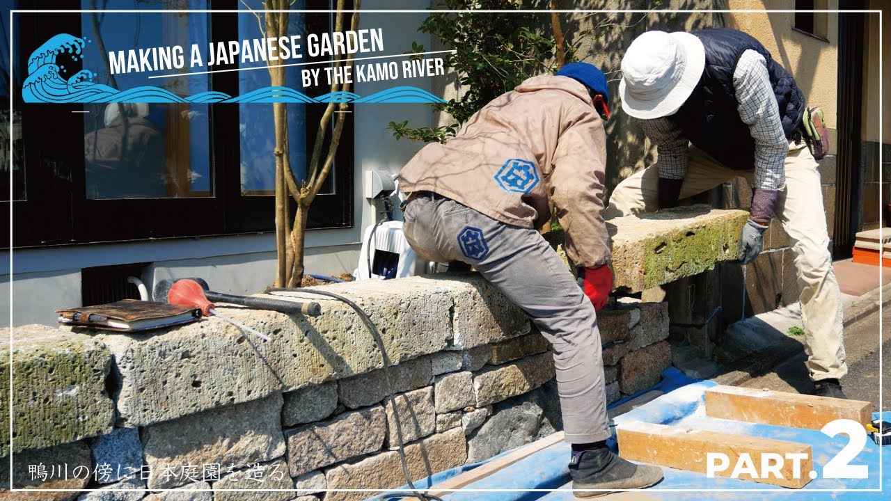 Project 30 Ep 2 鴨川の傍に日本庭園を作る Making A Japanese Garden By The Kamo River Youtube