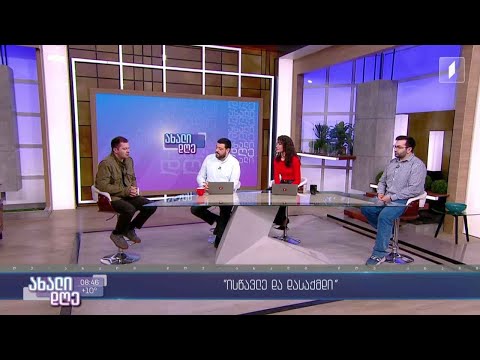 „ისწავლე და დასაქმდი“ - საგანმანათლებლო და სოციალური პროექტი