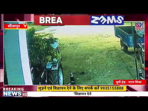महमूदाबाद में चोरों के हौसले बुलंद।सरिया सीमेंट मौरंग की दुकान के बाहर खड़े ट्रैक्टर से रात में 