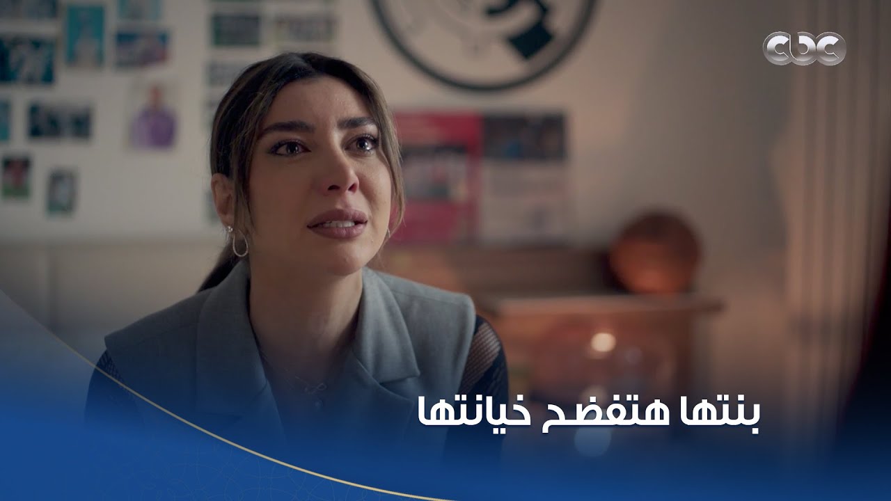 خطيئة أخيرة | 