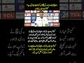 Keshav Maharaj Reveals Key Difference Between Rawalpindi and Lahore Pitches #pakvssa