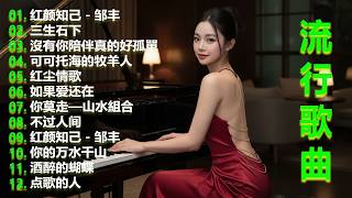 20262026 2026 top Chinese  2026  