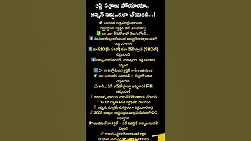 Lost Land Documents? Here