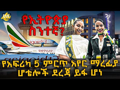 ቪዲዮ: የፍቅር ማረፊያ ሆቴሎች በኦሪገን