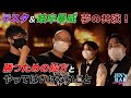 【JIN's BAR】永久保存版！テスタ氏の相場展望と局所で読める場面とは【ファイナンススタジアム】