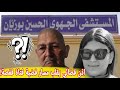 هزت الراي العام تطورات صاادمة تهز قضية وفاة فتاة في قفصة بسبب 67 دينار اذن قضائي يقلب كل الموازين 