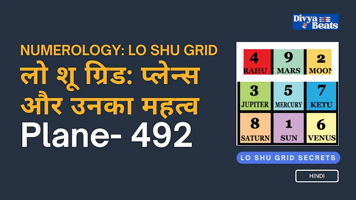 🔢 Lo Shu Grid Numerology: Secrets of Plane 4-9-2 & Their Hidden Meanings! 🧿 | Divya Beats