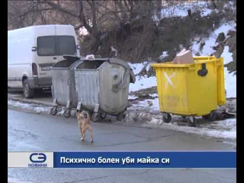 Видео: Върколак или психично болен? Тайната на британеца Бил Рамзи - Алтернативен изглед