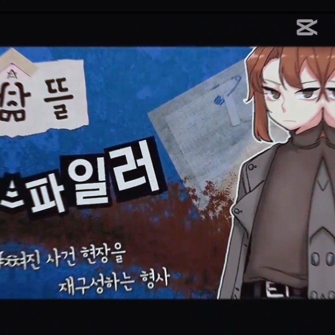 사진출처 잠뜰tv #잠뜰 #라더 #덕개 #공룡 #각별 #수현 #미수반 #편집 #떡상기원 - YouTube