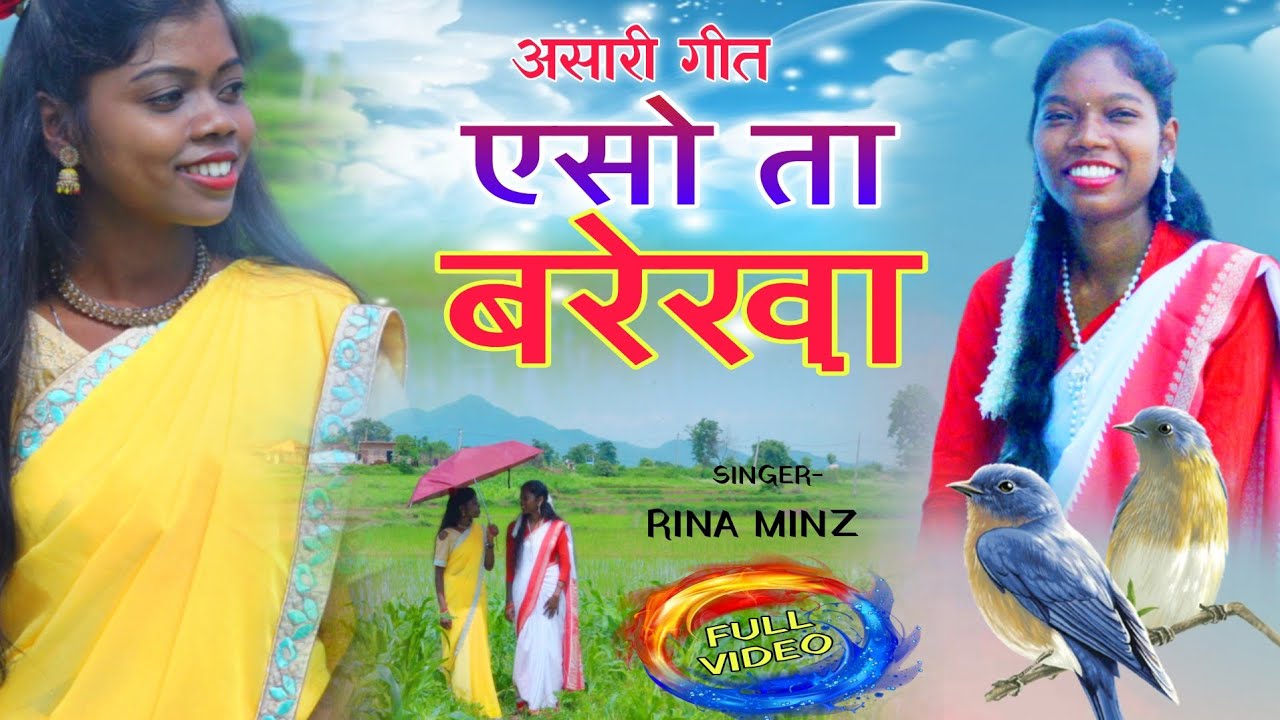 Aso ta barekha || rina MINZ|| #new #asari #song 2025