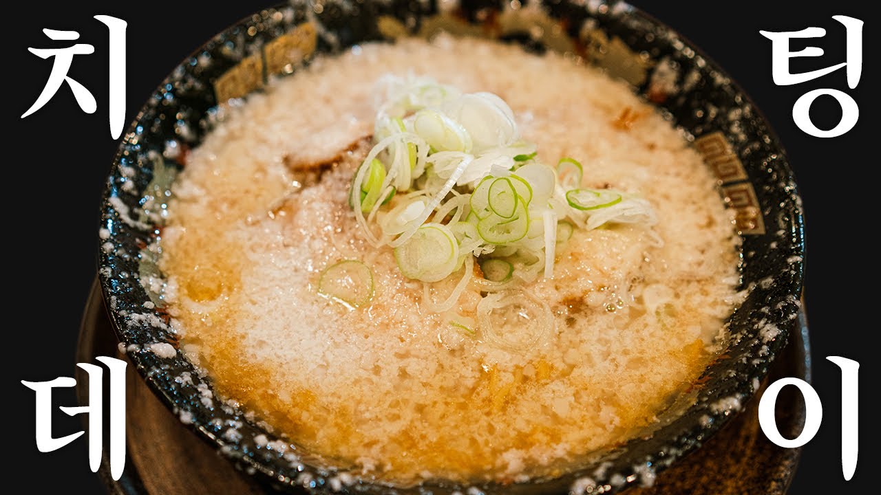 도쿄 오면 다이어트는 넣어둬~ 라멘 위에 이게 모지? (세아부라 라멘) | 도쿄 맛집 여행