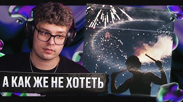 РЕАКЦИЯ на gotlibgotlibgotlib — все хотят меня | by uglytwoi