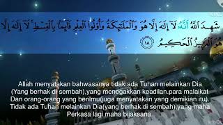 Surah Al Imran ayat 18-19