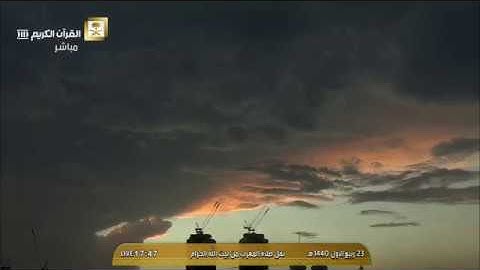 صلاة المغرب السبت 23-3-1440هـ الشيخ ماهر المعيقلي - من سورة النور