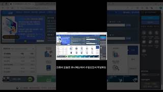 수입신고의 첫걸음 유니패스에 대해 알아보자 | 유니패스 신고서 작성하기 | 한국임업진흥원 WooLe 기자단 | 고현수 기자