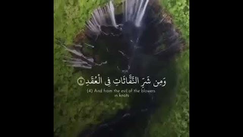 سورة الفلق (قل اعوذ برب الفلق)