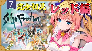 Lavi☆An Ch.ラビ☆アン / 双子Vtuberの配信のサムネイル画像