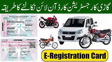 How to Download Vehicle Registration Card 2025 | Car & Motorcycle / Vehicle Smart card | E Card ERD