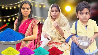 Holi special video || Garib Ki Holi Aur Chor Patni || Ajay Chauhan